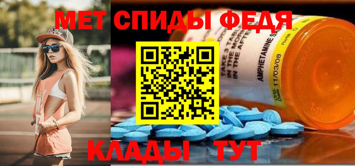 АМФ Premium Трёхгорный