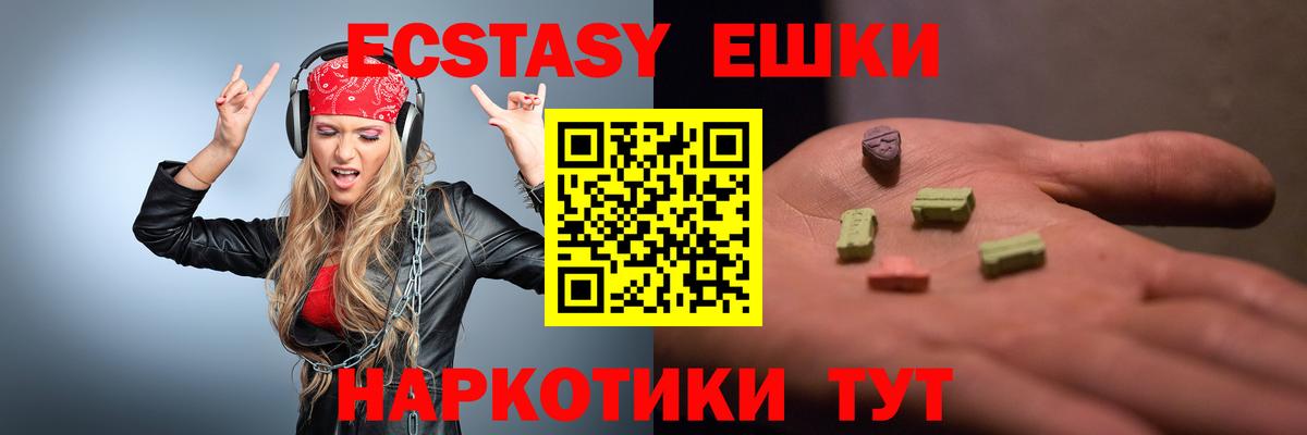 Ecstasy бентли Трёхгорный