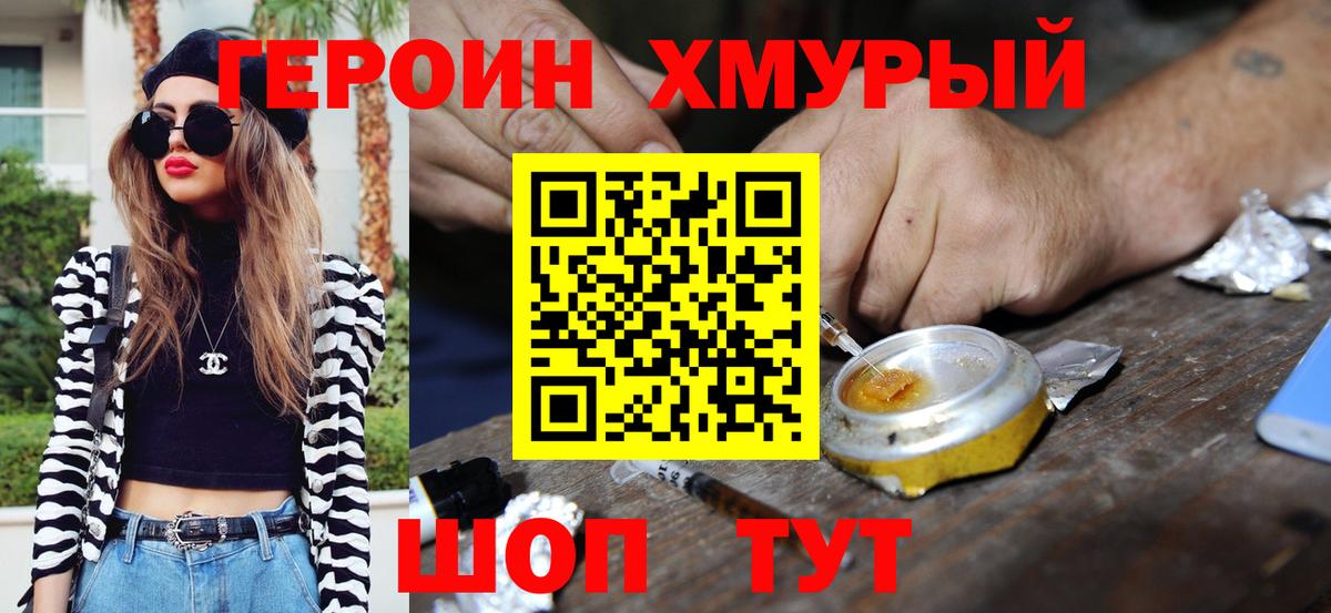 LSD-25 Трёхгорный