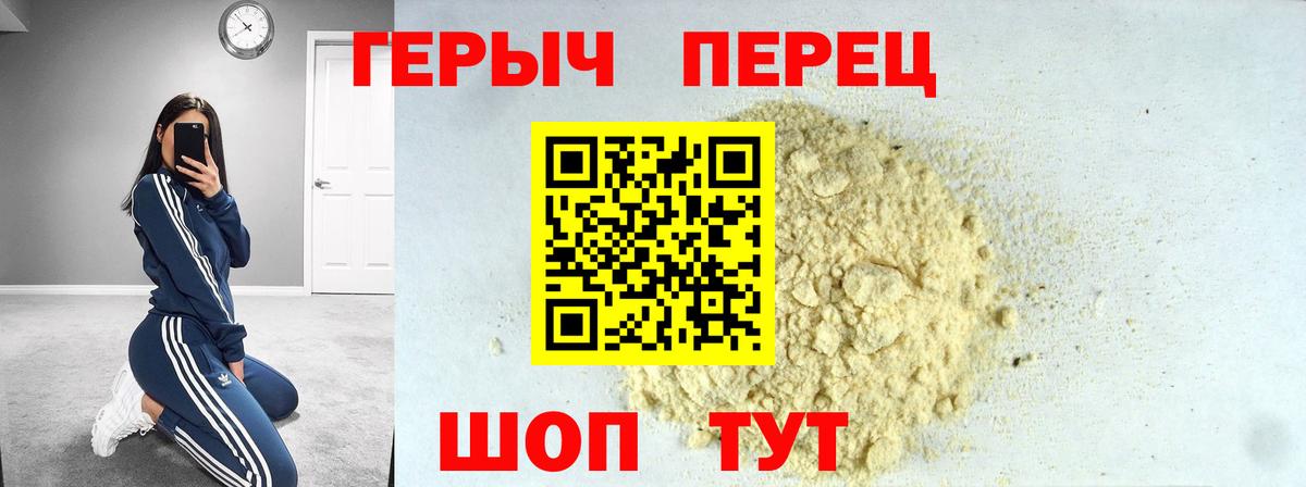 Меф   ГАШИШ  Канабис  Трёхгорный  Вход с VPN 