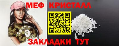 спайс Мариинск