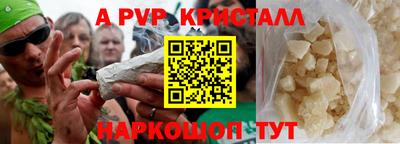 бутират Малгобек