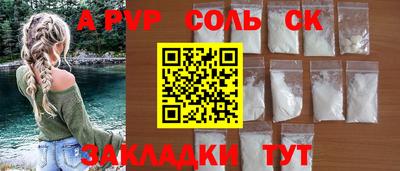 бутират Малгобек