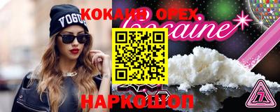 бутират Малгобек