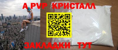 бутират Малгобек