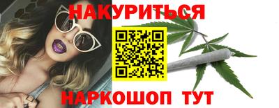 спайс Мариинск