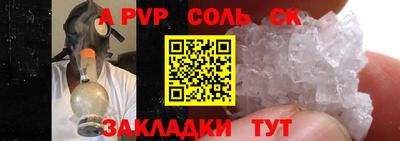 бутират Малгобек