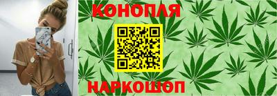 бутират Малгобек