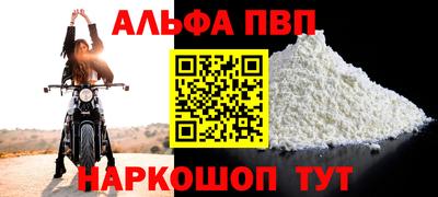 бутират Малгобек