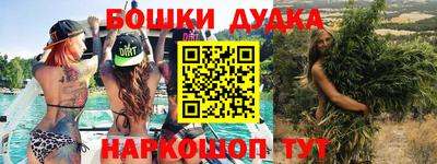 бутират Малгобек