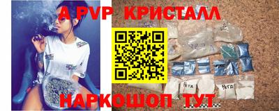 спайс Мариинск