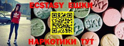 спайс Мариинск
