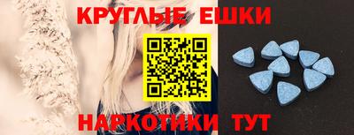 спайс Мариинск