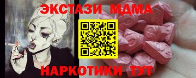 бутират Малгобек