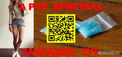 бутират Малгобек