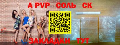 бутират Малгобек