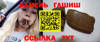 бутират Малгобек