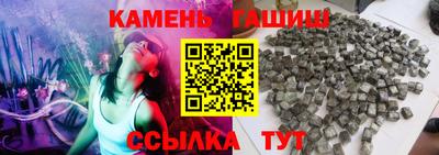 бутират Малгобек