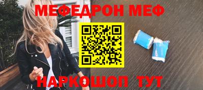 спайс Мариинск