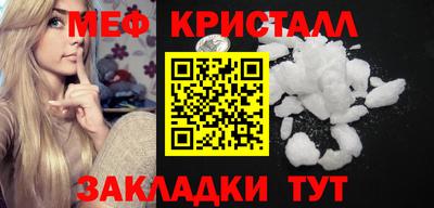 бутират Малгобек