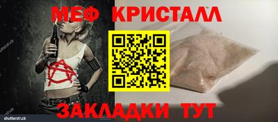 бутират Малгобек