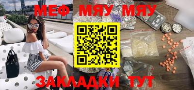 бутират Малгобек