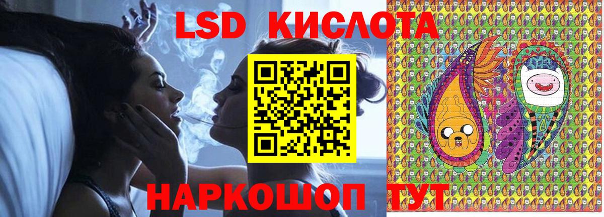 Наркотические марки 1,5мг Трёхгорный