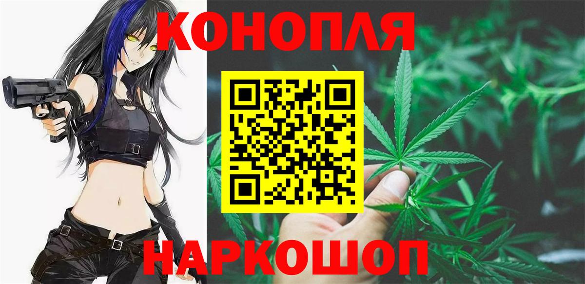 Бошки марихуана марихуана Трёхгорный